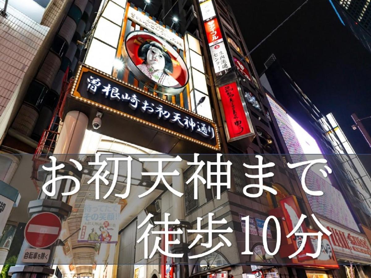 リトルチャペルクリスマス 梅田 (adults Only) ラブホテル 2*